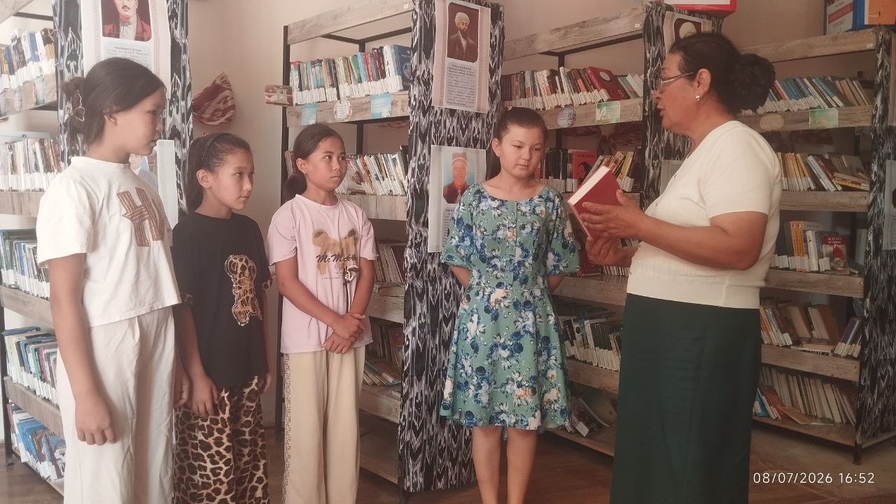 Kutubxona bo‘ylab ekskursiya 08.07.2026